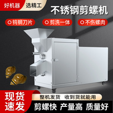 �����������ݼ�β�C��С����·ȥβ�C�����ݙC��ϴ��βһ�w�C�Cе