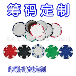 CHIPS Texas Hold'EM Special Mahjong Chip Coins могут быть заказаны