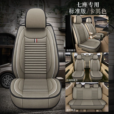 9 Rongguang V linen winter, Seat cushion, seat cover - seven-seat-standard-version-khaki-aaa-hemp-general