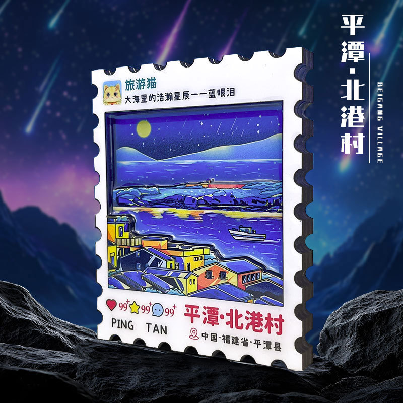 福建省平潭文化クリエイティブ冷蔵庫マグネット青い涙スタンプ冷蔵庫マグネット旅行記念家の装飾在庫あり|undefined