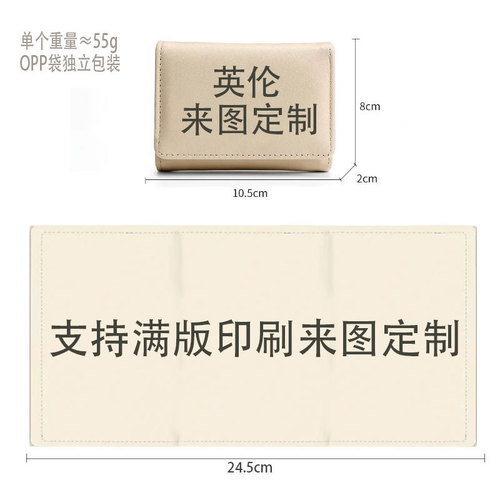 Minimalist and Elegant Men's Money Bag Storage Bag Card Case Card Holder Key Holder Coin Pouch Card Holder Portable Wallet for Women