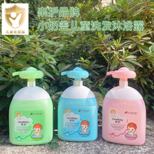亲护婴幼儿童洗发沐浴露300g宝宝洗护二合一保湿滋润母婴用品批发
