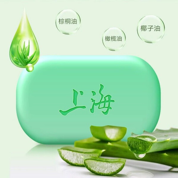 Aloe vera gel for men and women