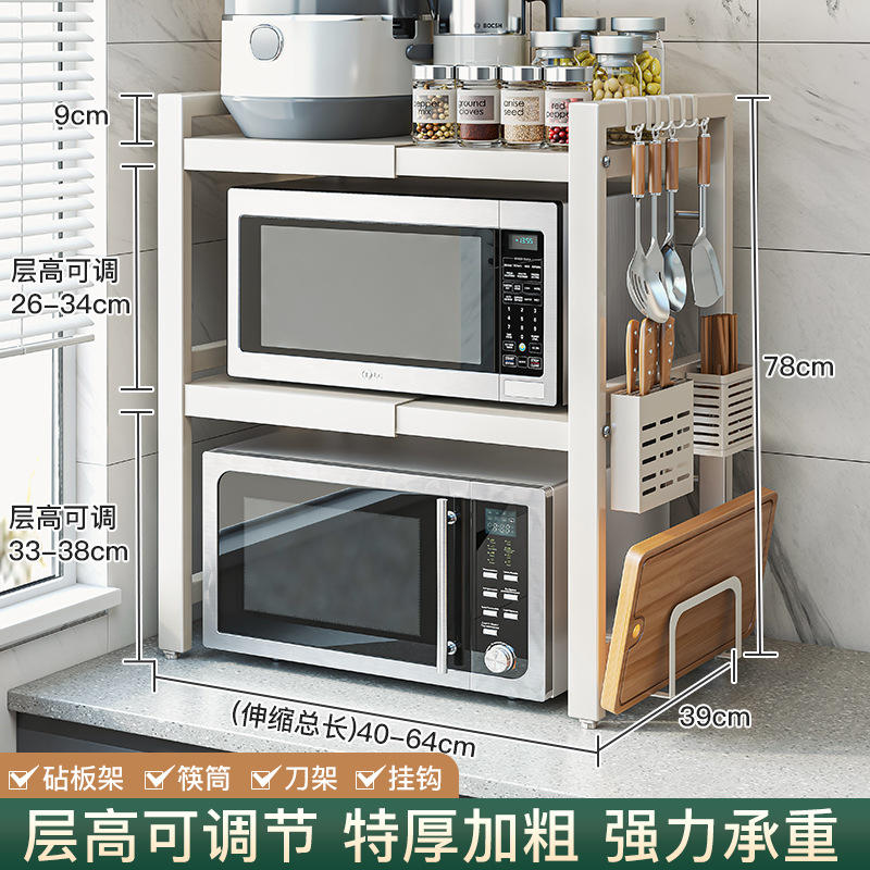 Estante para horno microondas de cocina, estante para horno, encimera para el hogar, escritorio, soporte de almacenamiento para olla arrocera retráctil de doble capa