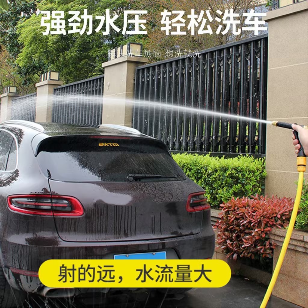 中横自動車高圧洗車水鉄砲 新型銅メッキノズル 太いロングポール 家庭用・車用両用 大圧力洗車ガン