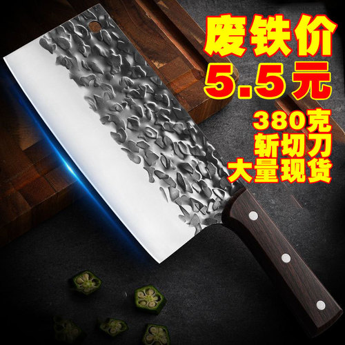 Yangjiang Knife Cart Vegetable Knife Household Meat Cutting Knife Kitchen Stainless Steel Vegetable Knife Chef Knife Sharp Slicing Knife