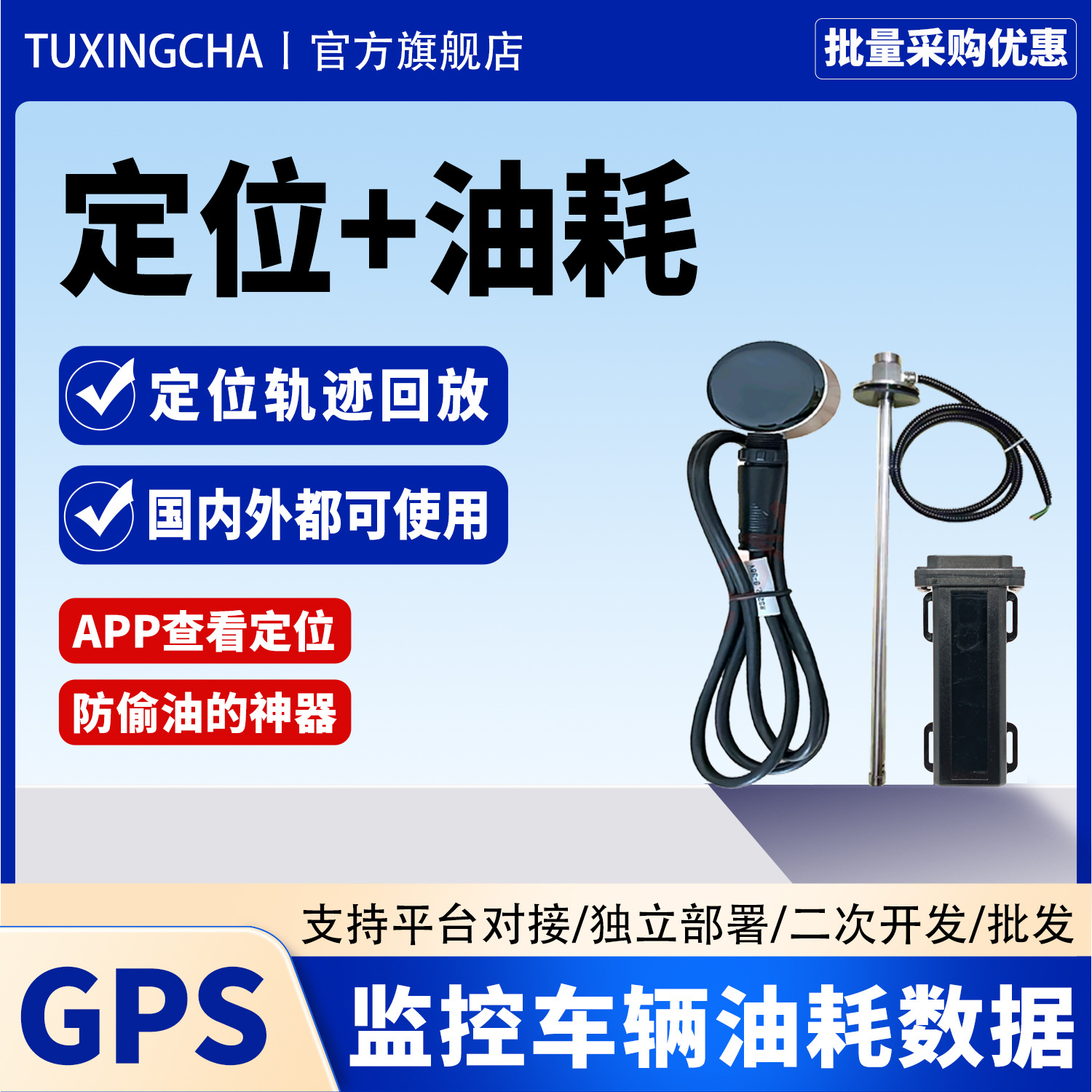 트럭, 엔지니어링 차량, 정방향 및 역방향 믹서 트럭, GPS 위치 추적, 초음파 연료 탱크, 연료량 및 연비 모니터링, 차량 검사