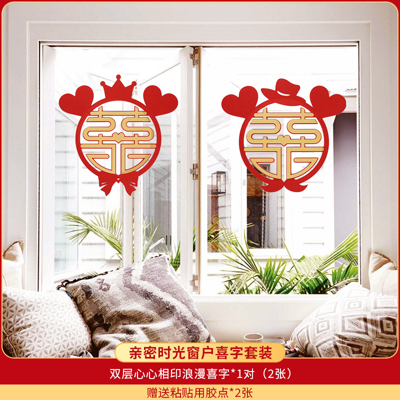 Xi carácter pegatinas boda decoración puerta Pegatinas de vidrio puerta boda no tejida tela grande roja Xi Cama grande Xi carácter grande Xi