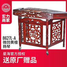 �����Ǻ���8627L-A�P��΢���S̴ľؐ���ϼtľ����402���٘���