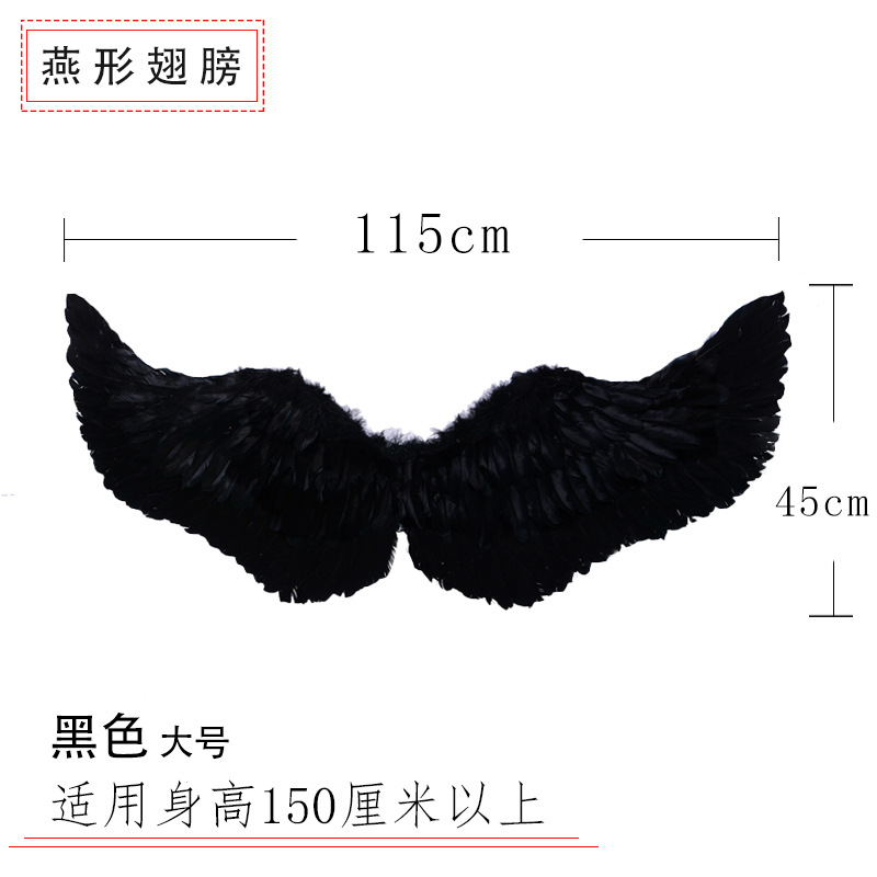 Alas de plumas de ángel, accesorios de Halloween, actuación para adultos y niños, decoración de pasarela de niña de las flores, vestido de demonio negro
