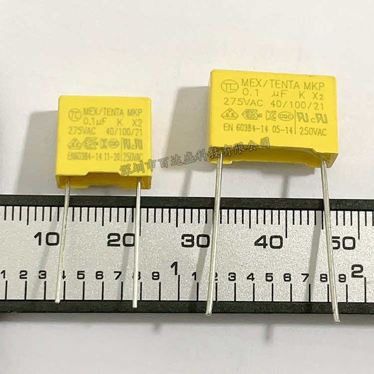TC安规电容X2 安规275V104 0.1UF 脚距10mm 15mm 直插电容