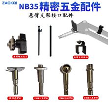 ԒͲ�����L�ұ�֧������D�Q�^3/8�D���^1/4�ݽz�A���^�D���ٗl