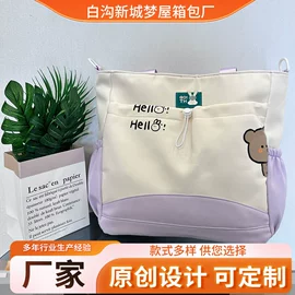 其他学生包袋;旅行包袋;小学书包