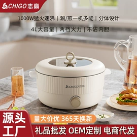 电火锅;搅拌机;电烤箱