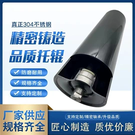 输送带;输送机;托辊