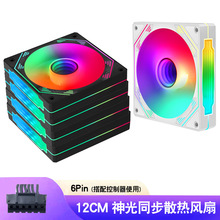 ���R6S̨ʽ�C6Pin�C���L��12cm�o����Xrgb���ͬ��12025ɢ���L��
