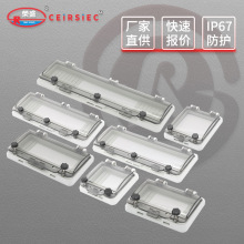 IP67�^�촰��·��͸�����o�ֿ��_���o�x���_�P�������������ˮ