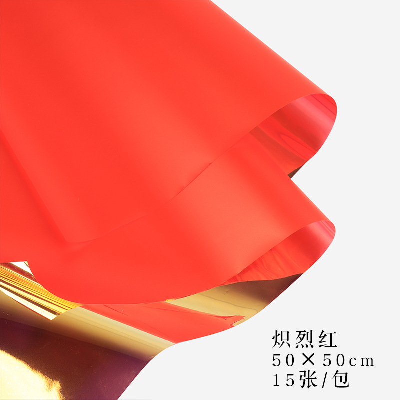 Huaxi Qixi día de San Valentín maravilloso país de la luz colorido papel de embalaje ramo de flores envoltura de gel de película impermeable flor florística florista