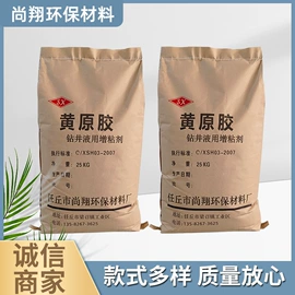 纤维素;植物胶;工业淀粉