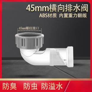 �M����ˮ�܏N��45�ӿڙMʽ������ˮ��58mm�ݼy�ڙM����ˮ�������^