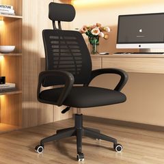 オフィスチェア、快適な座り心地、ホームコンピュータチェア、アームレスト、寮生、メッシュリフト回転椅子、ボスチェア、座り心地