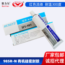 �a��985R-N�����zճ�τ��ߜ��^�V��늟�����ЙC���ܷ��z�tɫ���w