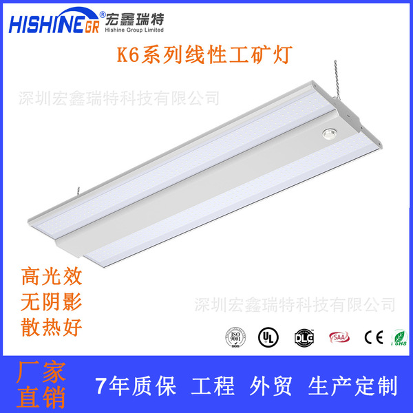 LED linear worker ore light classroom badminton stadium light…
