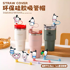 Pacca Dog Straw Hat Sanrio Straw Cover 10mm Straw Dust Cover Food Grade Silicone Straw Hat Straw Plug