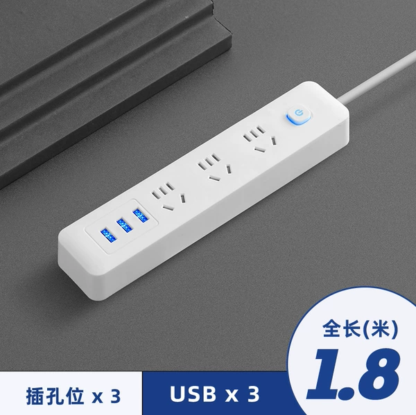 Single-sided U15-1.8 meters [Three places+3 USB]