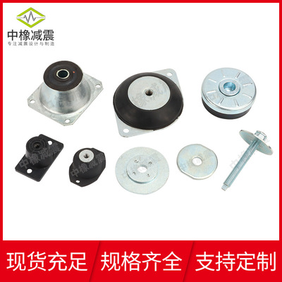 橡胶制品车载发电机减震块电源设备减震垫锯切机橡胶缓冲垫减震器|ru