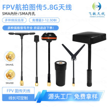 �F؛���l 5.8Gȫ�����쾀 SMA/RP-SMA�ӿڿ��x �o�˙C���Ĵ�Խ
