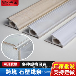 Engineering Stone-Plastic Corner Trim Strip for Tile Corners and Exterior Corners, Pvc Tile Corner Trim, Stone-Plastic Material
