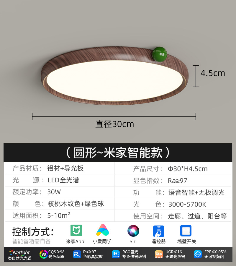 Viento de madera dormitorio lámpara de techo retro medieval sala de luz de frutas de color nuez protección de ojos niños lámpara de estudio