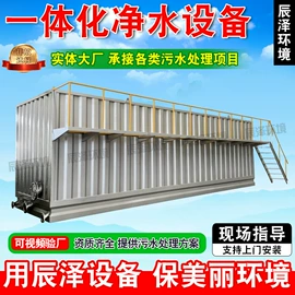 其他原水处理;污水处理设备;水杀菌消毒