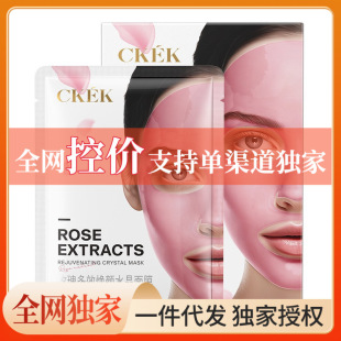 CKEK����õ���Ч���ˮ����Ĥ���b�沿�o���NƬʽ�������w