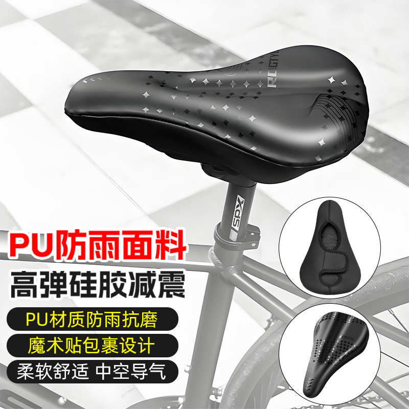 cubierta de asiento de bicicleta silicona gruesa cómoda cubierta de asiento de bicicleta de carretera suave accesorios cubierta de asiento de bicicleta de montaña