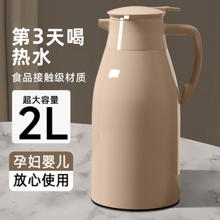 2L Heat Preservation Kettle Large Capacity Thermos Household Thermos Glass Liner Warm Kettle Portable Hot Changwan