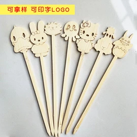 竹签子;一次性签子;水果叉