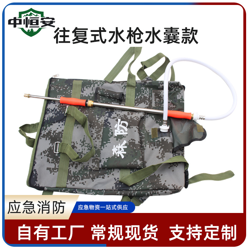 背囊款往复式水枪便携式救火森林消防电动可移动灭火