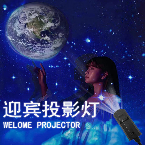 Starry Sky Projector Lamp Moon Projector Lamp Moon Logo Welcome Lamp Bedroom Night Light Internet Celebrity Background Light Sunset Lamp