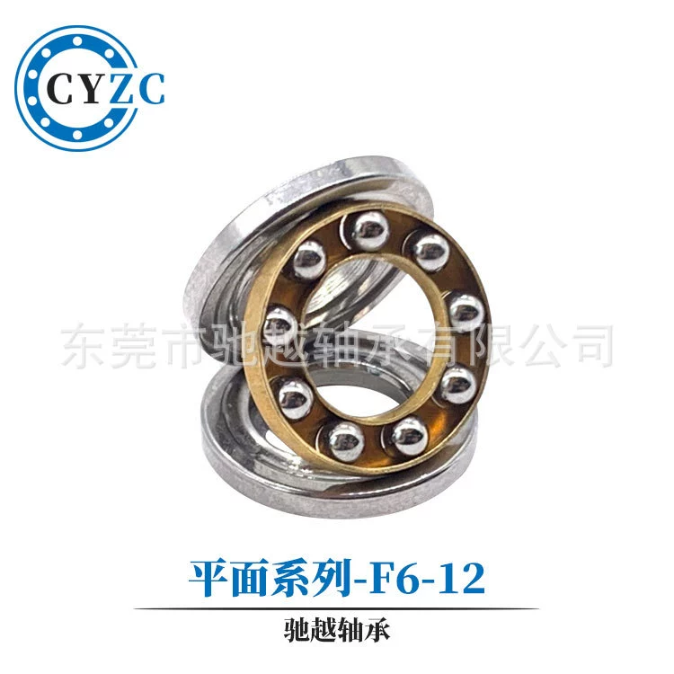 Поставка шаровой подшипник давления F6-12 миниатюрный плоский упорный шариковый подшипник фотографический подшипник