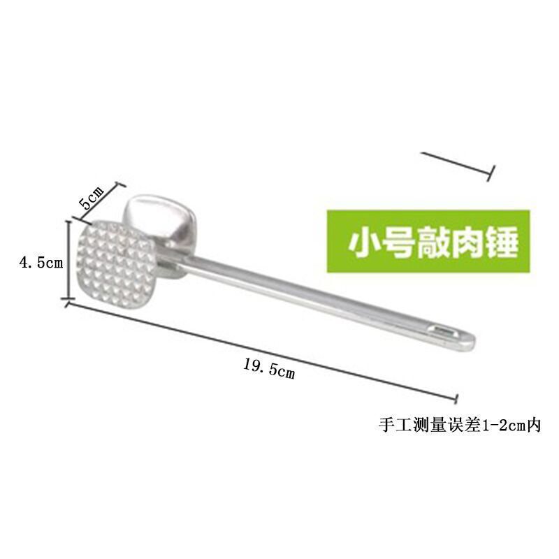 Martillo de carne de cabeza cuadrada pequeño (aproximadamente 95 g) ☆