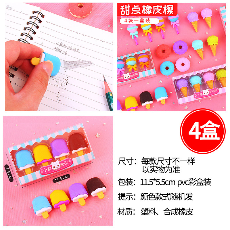 开学礼物励志文具实用奖品初中生高考学生期末老师课堂奖励小礼品|undefined