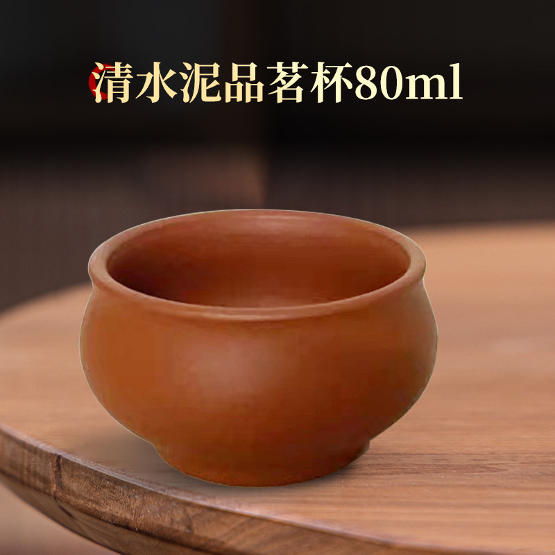 클리어 시멘트 찻잔 80ml