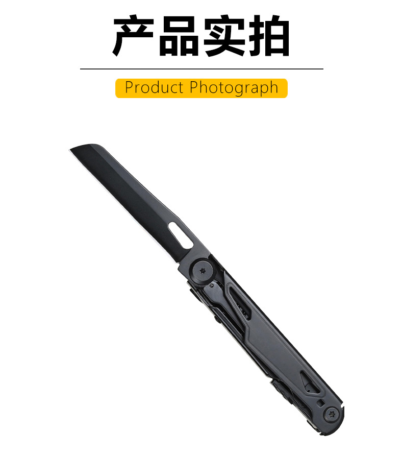 071功能小刀 (10).jpg