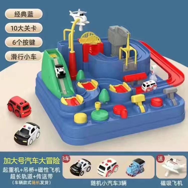 Red and blue [extra large size 21.5×21×10.5cm] adventure challenge + 3 cars (color box packaging)