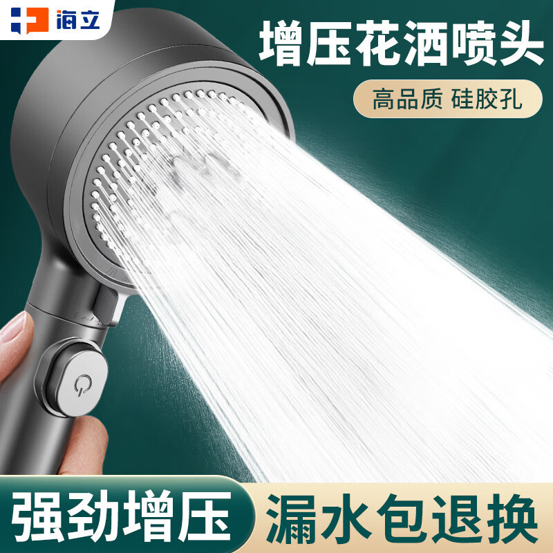 Pressurized Shower Hand-held Shower Pressurized Nozzle Household Universal Bath Room Water Heater Shower Shower Shower Head