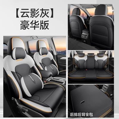 Seat Cover, Modelə uyğun (Original) oturacaq örtükləri - deluxe-edition-cloud-shadow-gray-all-inclusive-nappa-leather-material-other