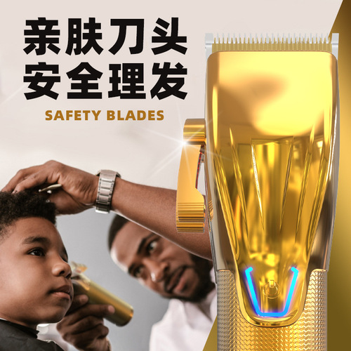Cross-border hair clipper set electric clipper professional hair clipper men's electric hair cutting tools hair salon engraving electric clipper