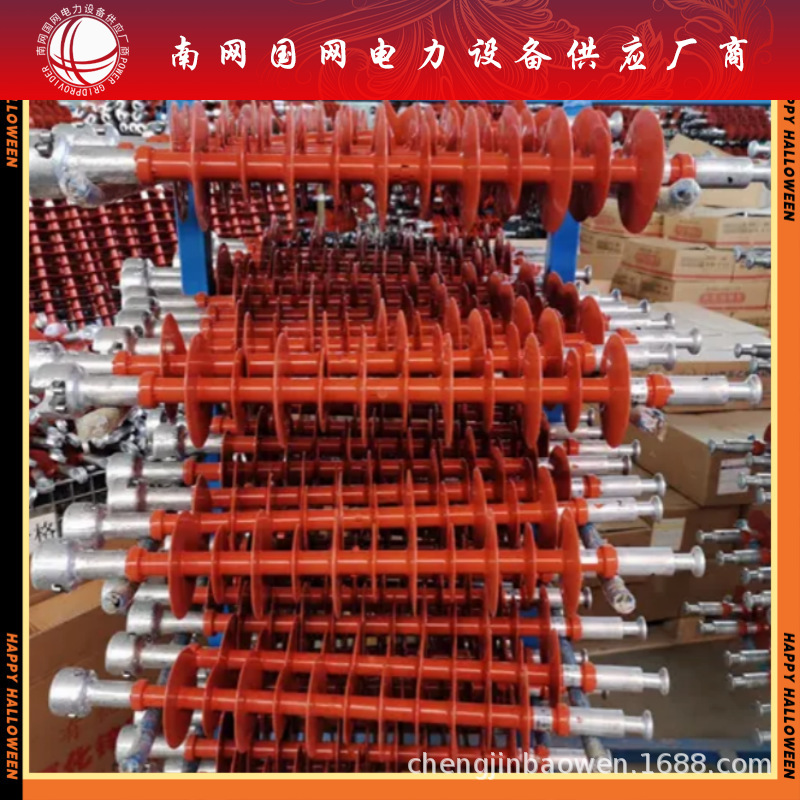 220KV高压棒悬式复合硅胶绝缘子FXBW-110/120,FXBW-220/160,